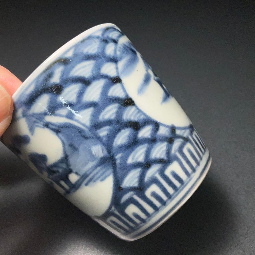 伊万里染付　丸文に青海波図　蕎麦猪口　骨董　古伊万里　R1173w2ダS