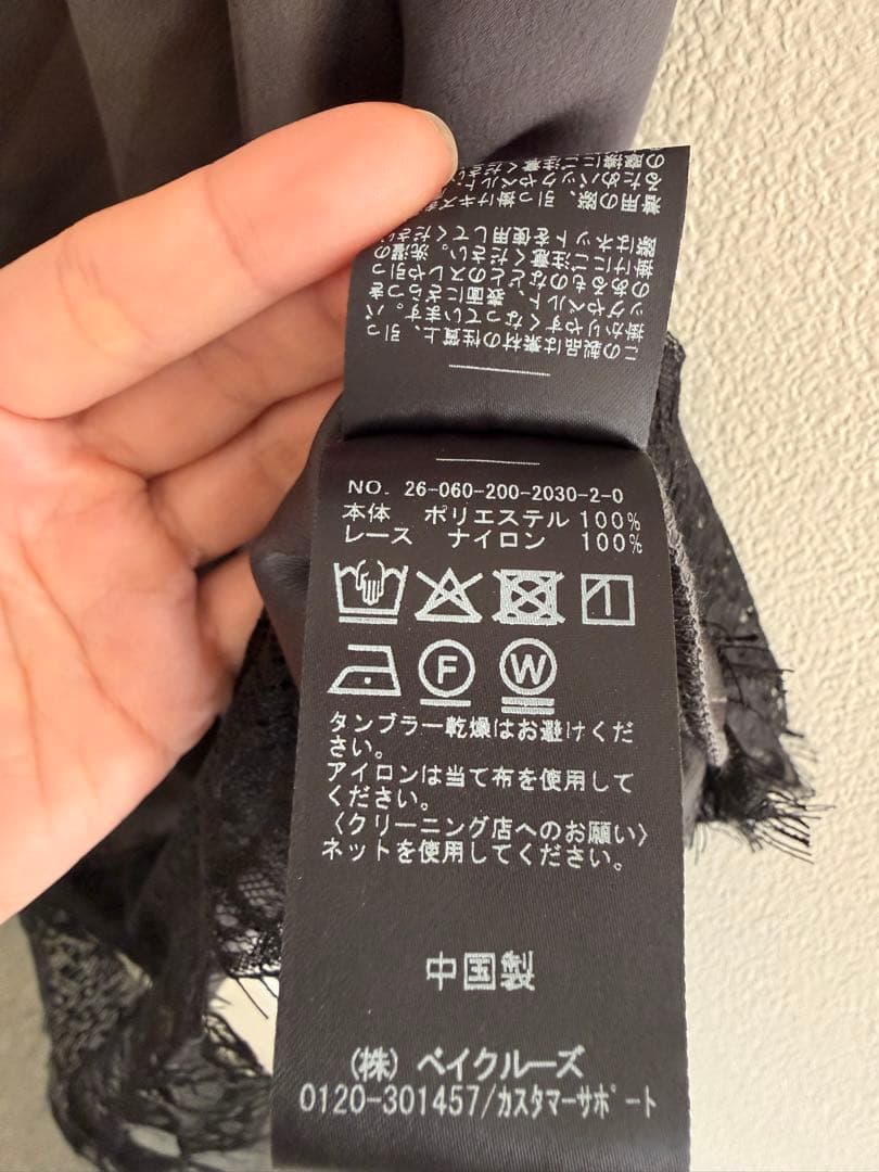 26SS 新品未使用 Spick and Span レースサテンスカート