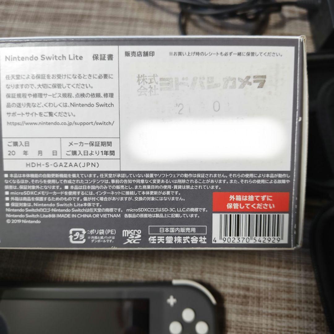 Nintendo Switch Lite グレー 本体 充電器 　スイッチライト