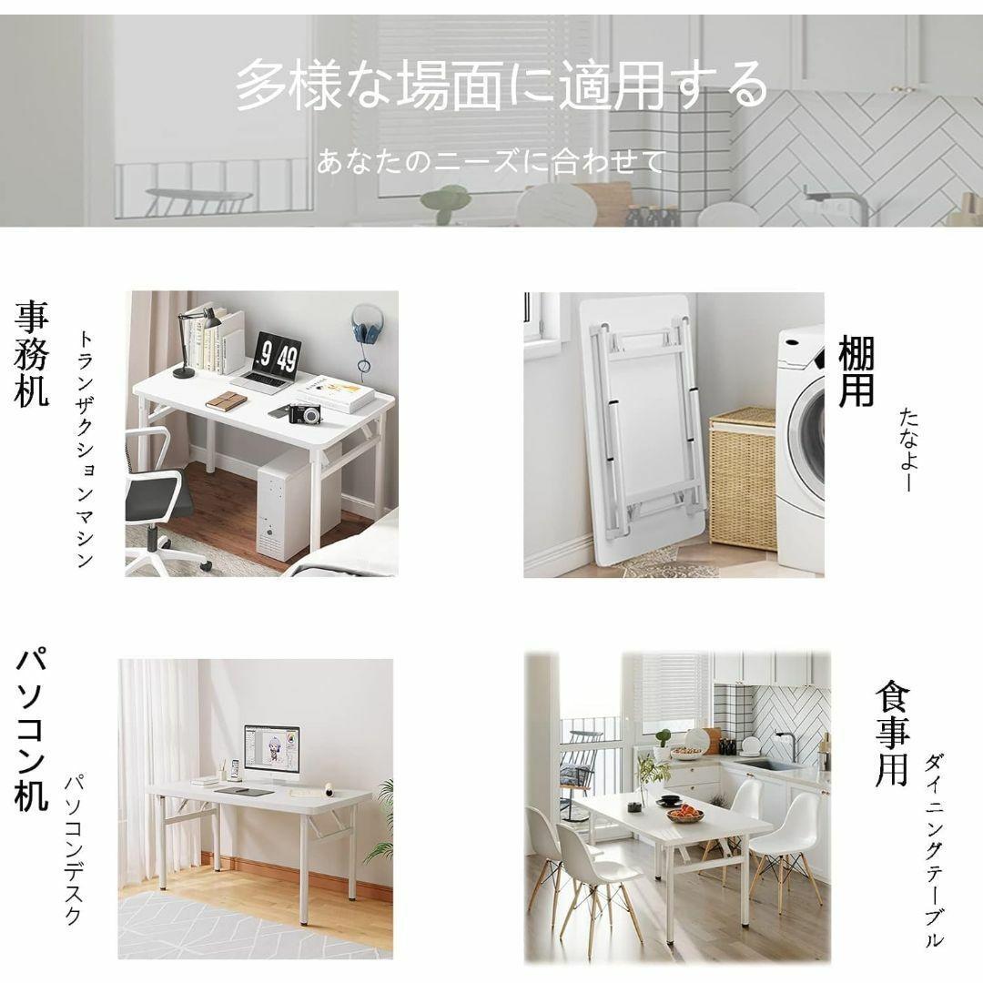 ホワイト⭐️折りたたみデスク パソコンデスク 幅80cm 組立不要