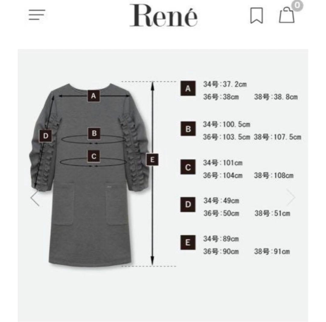 ★Rene★ ワンピース
