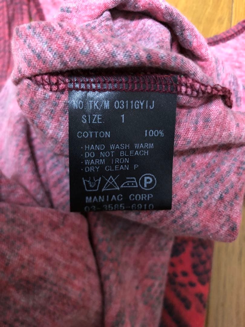 割引価格　美品ifsixwasnineタンクトップ　サイズ1