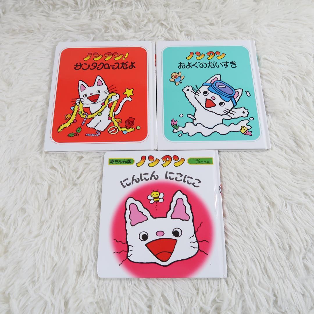 絵本まとめ売り　44冊セット　乳児　幼児　0歳　1歳　2歳 3歳 4歳 5歳