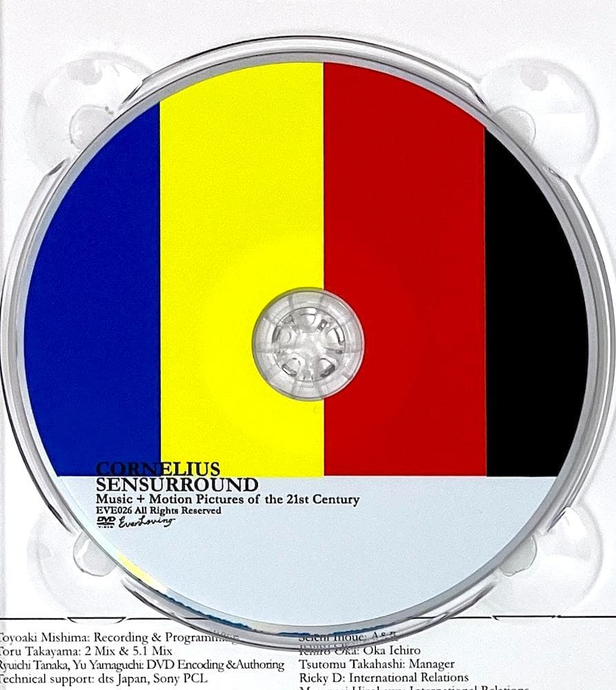廃盤 US限定盤 CORNELIUS SENSURROUND + B-SIDES
