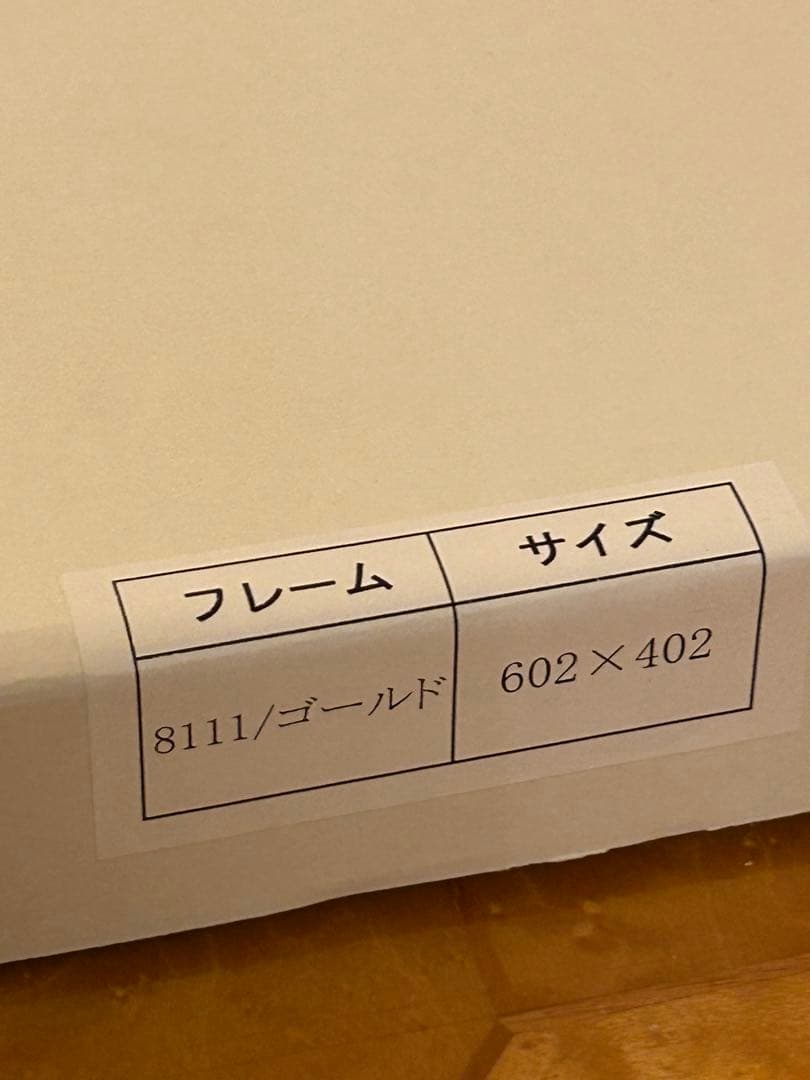 ピカチュウ ゴッホ コラボ ジグレー ポスター 60 40cm 証明書 ポケモン