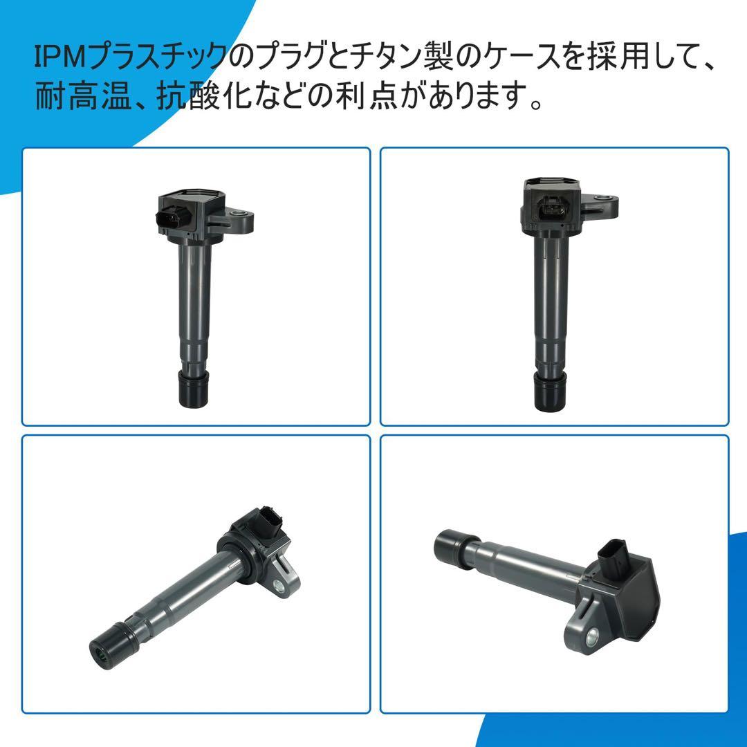 イグニッションコイル 3本セット ホンダ車用 ライフ JC1 JC2 バモス