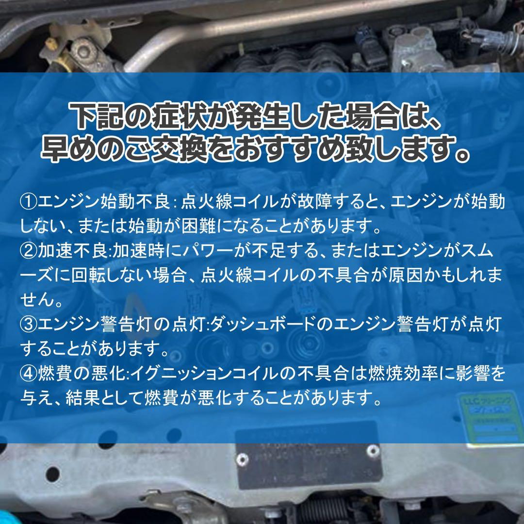 イグニッションコイル 3本セット ホンダ車用 ライフ JC1 JC2 バモス