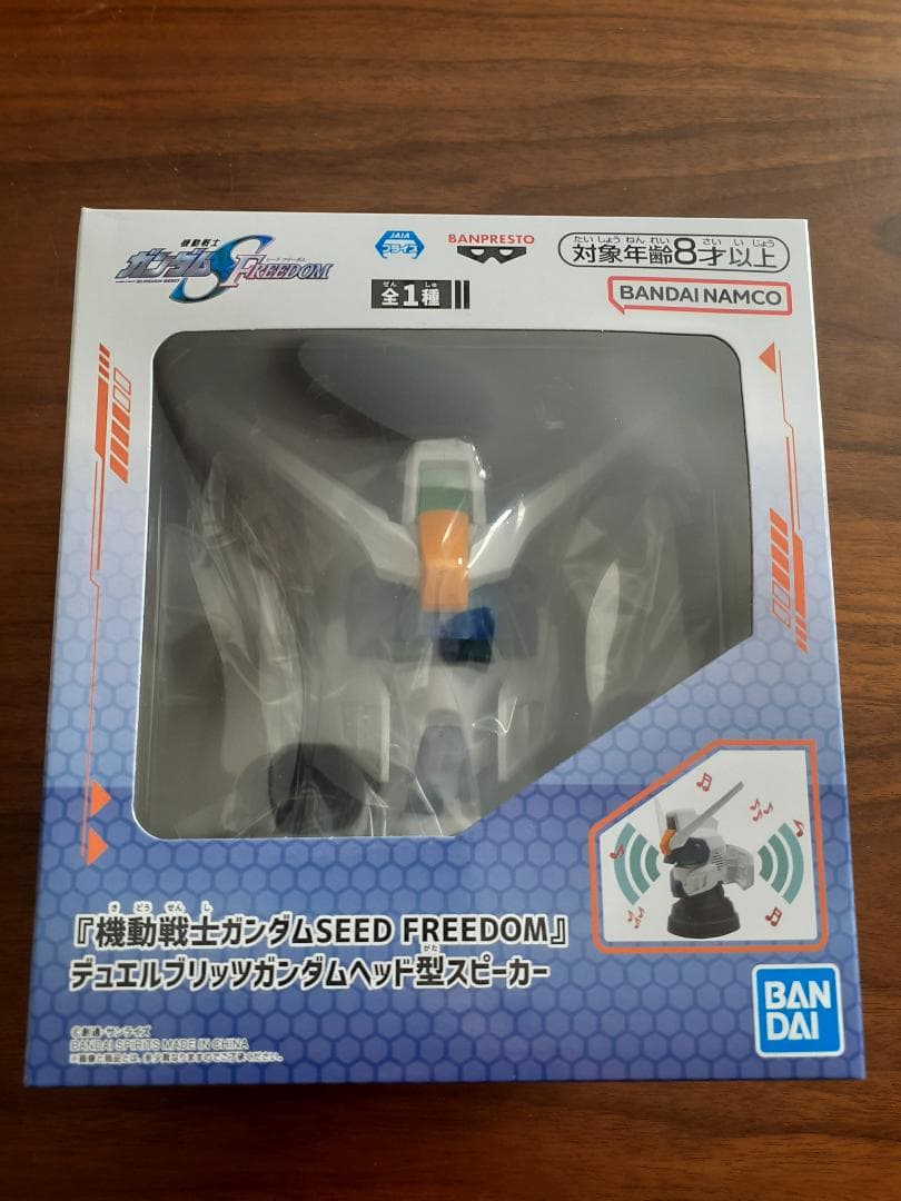 機動戦士ガンダム ヘッド型スピーカー セット（10体セット）