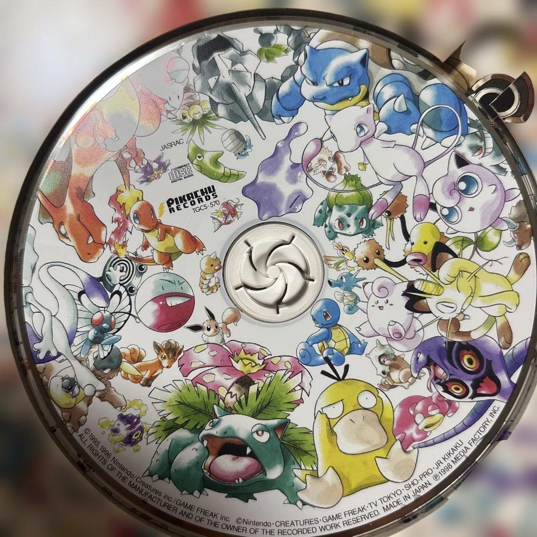 非売品うたうポケモン図鑑 ポケモンソングベストコレクションCD ①②