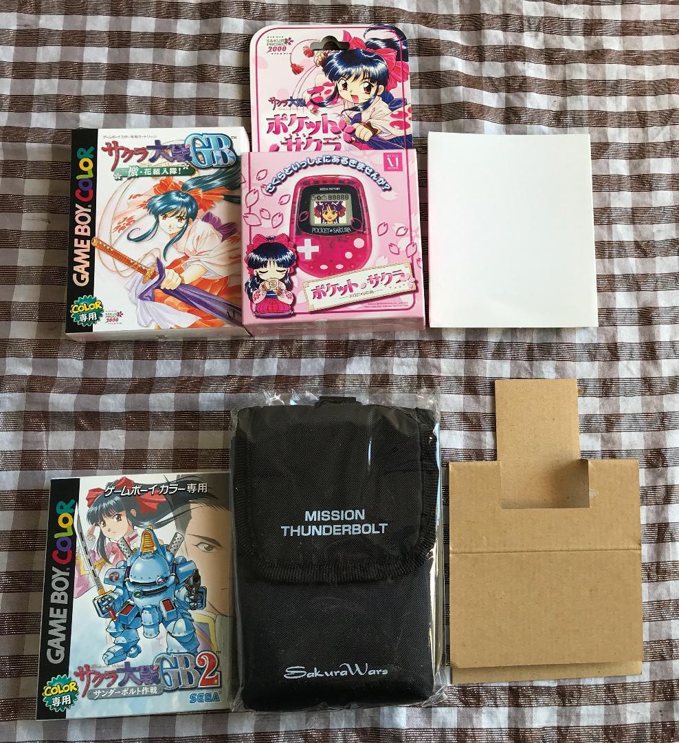 サクラ大戦GB2 檄・花組入隊! ポケットサクラパック サンダーボルト作戦 限定