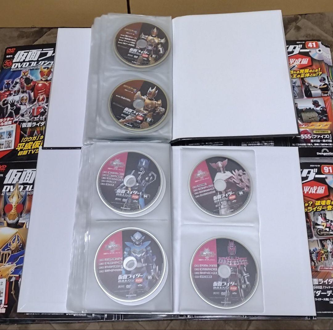 仮面ライダーDVDコレクション平成編 全97巻コンプリート　DVDフォルダー付き
