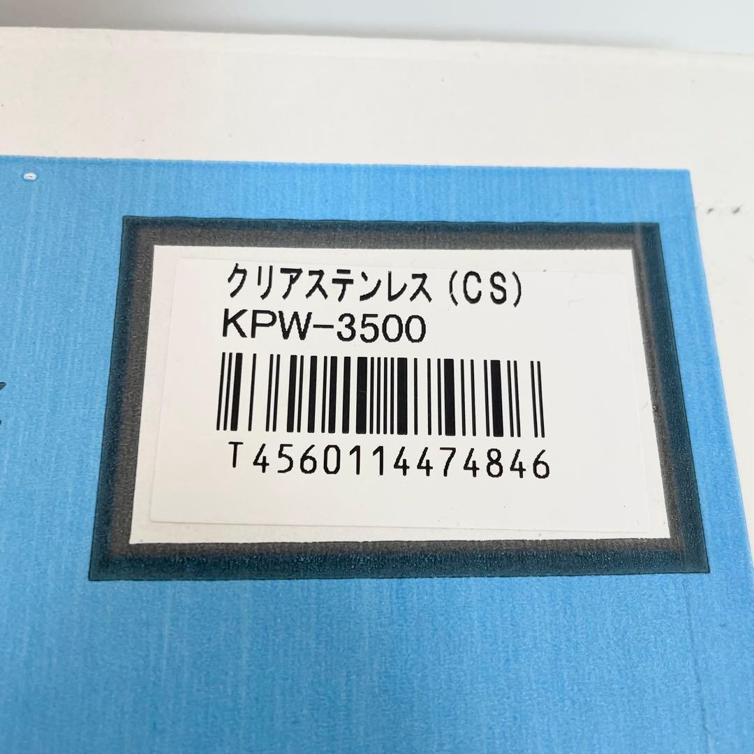 【未使用】サーモス シャトルシェフ KPW-3500 真空保温調理器　3.2L
