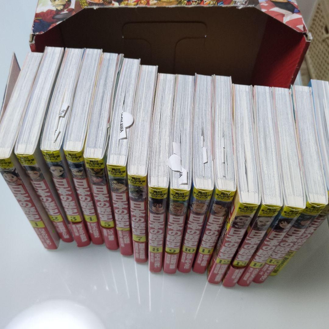 【最終値下げ】日本の歴史 全16巻セット 角川漫画学習シリーズ