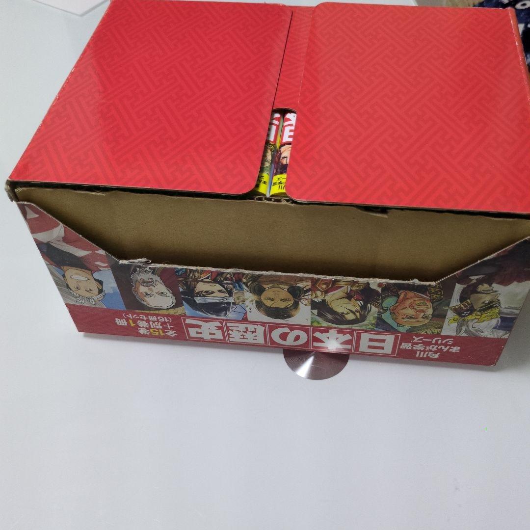 【最終値下げ】日本の歴史 全16巻セット 角川漫画学習シリーズ