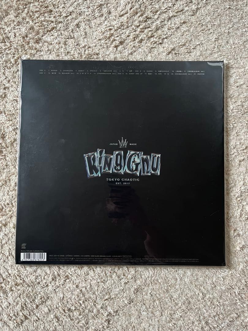 King Gnu THE GREATEST UNKNOWNレコード アナログ盤