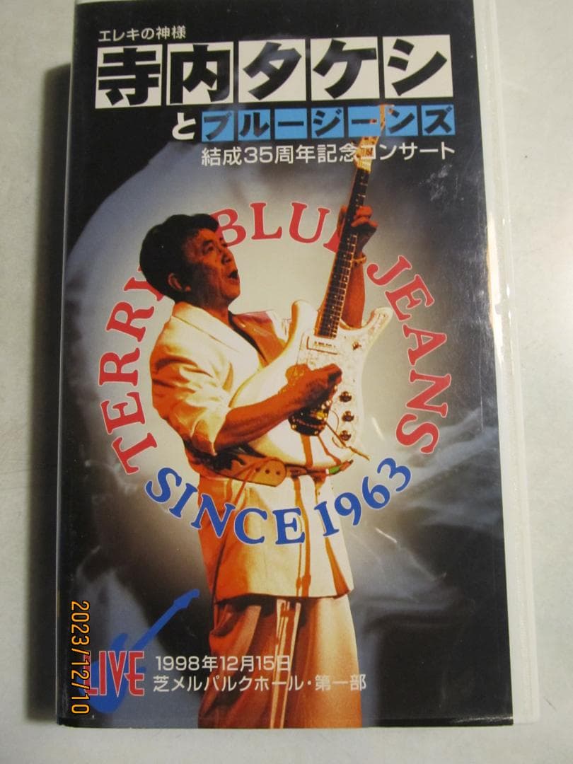 寺内タケシ コンサートビデオ３本 ＶＨＳ　ベンチャーズブルージーンズ　モズライト