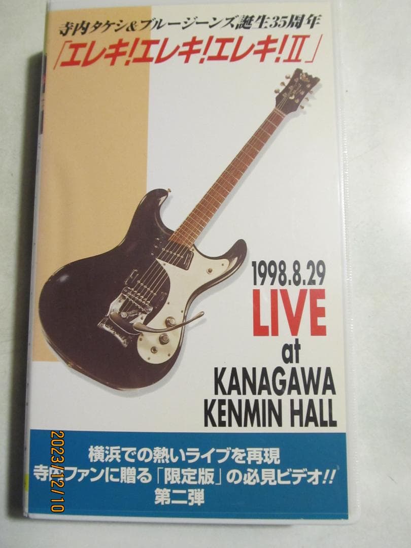 寺内タケシ コンサートビデオ３本 ＶＨＳ　ベンチャーズブルージーンズ　モズライト