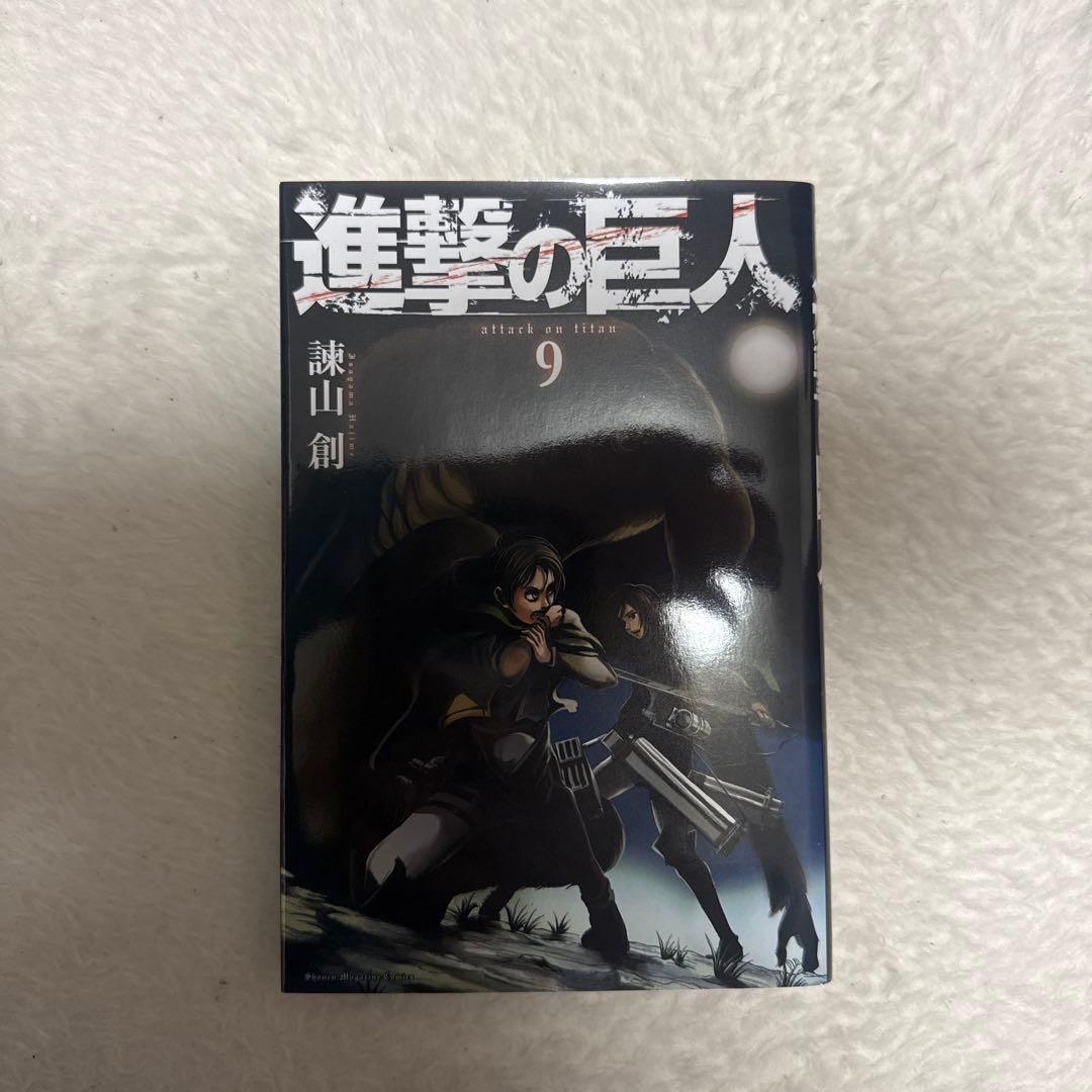 進撃の巨人 全14巻セット