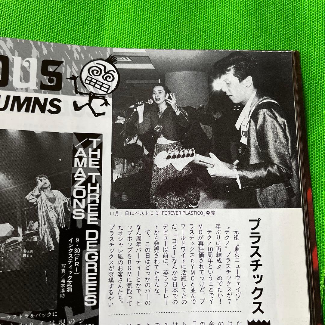 その他 ROCK&LIVE MAGAZINE ON STAGE