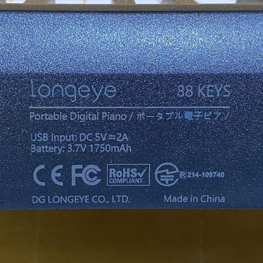 ※【売り切り】Longeye/ロンアイ 88鍵盤 ポータブル電子ピアノ