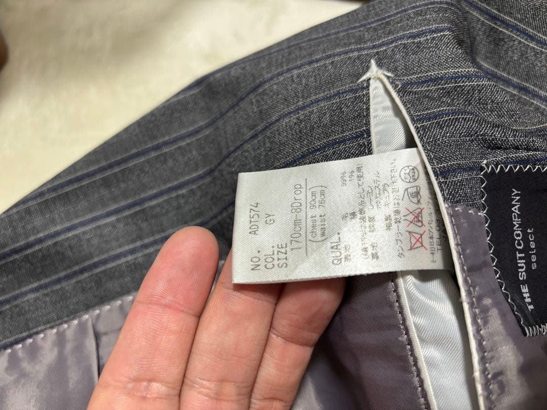 THE SUIT COMPANY × REDA SUPER130’s 3ピース