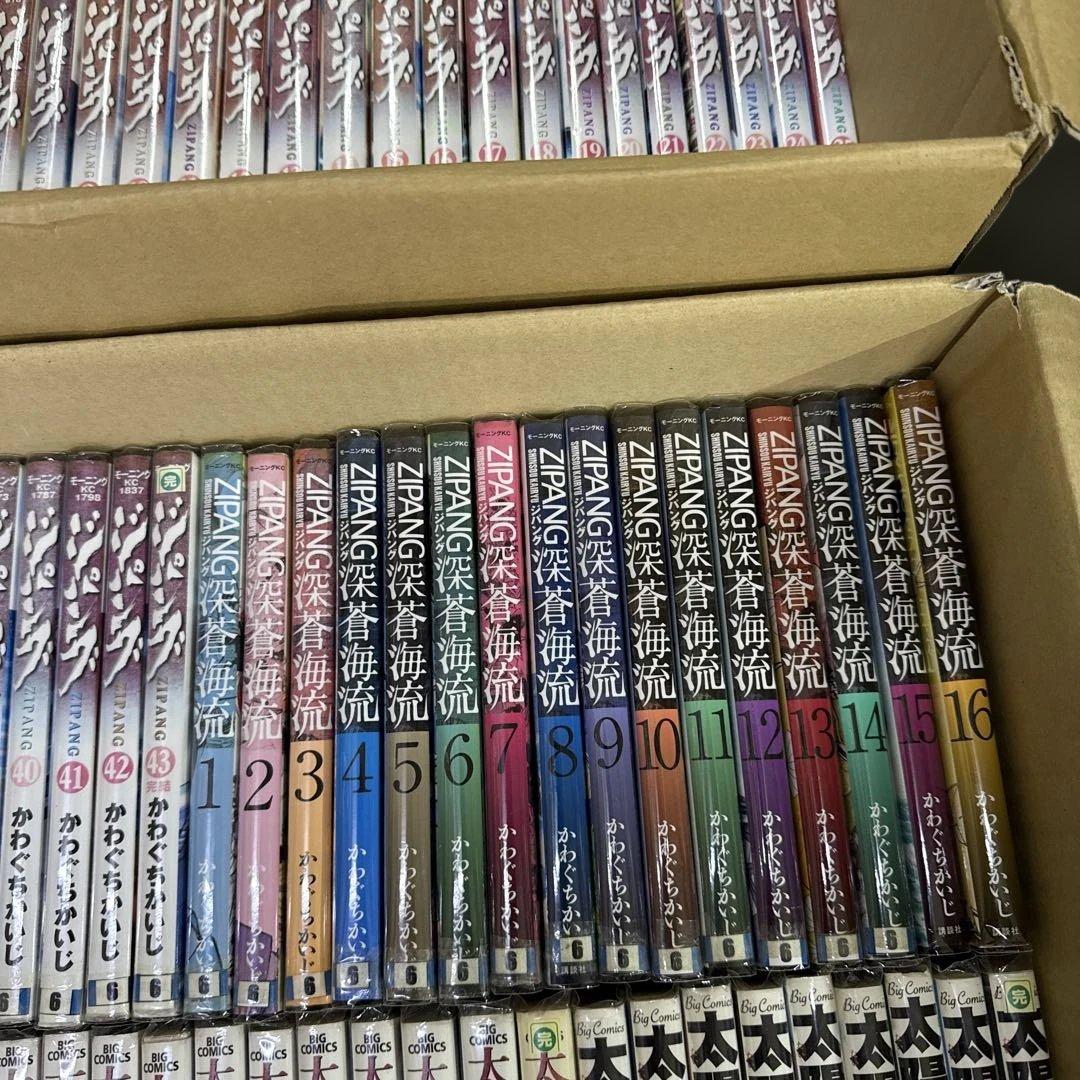 沈黙の艦隊 ジパング 等　計144冊　全巻　セット　A-0203 694