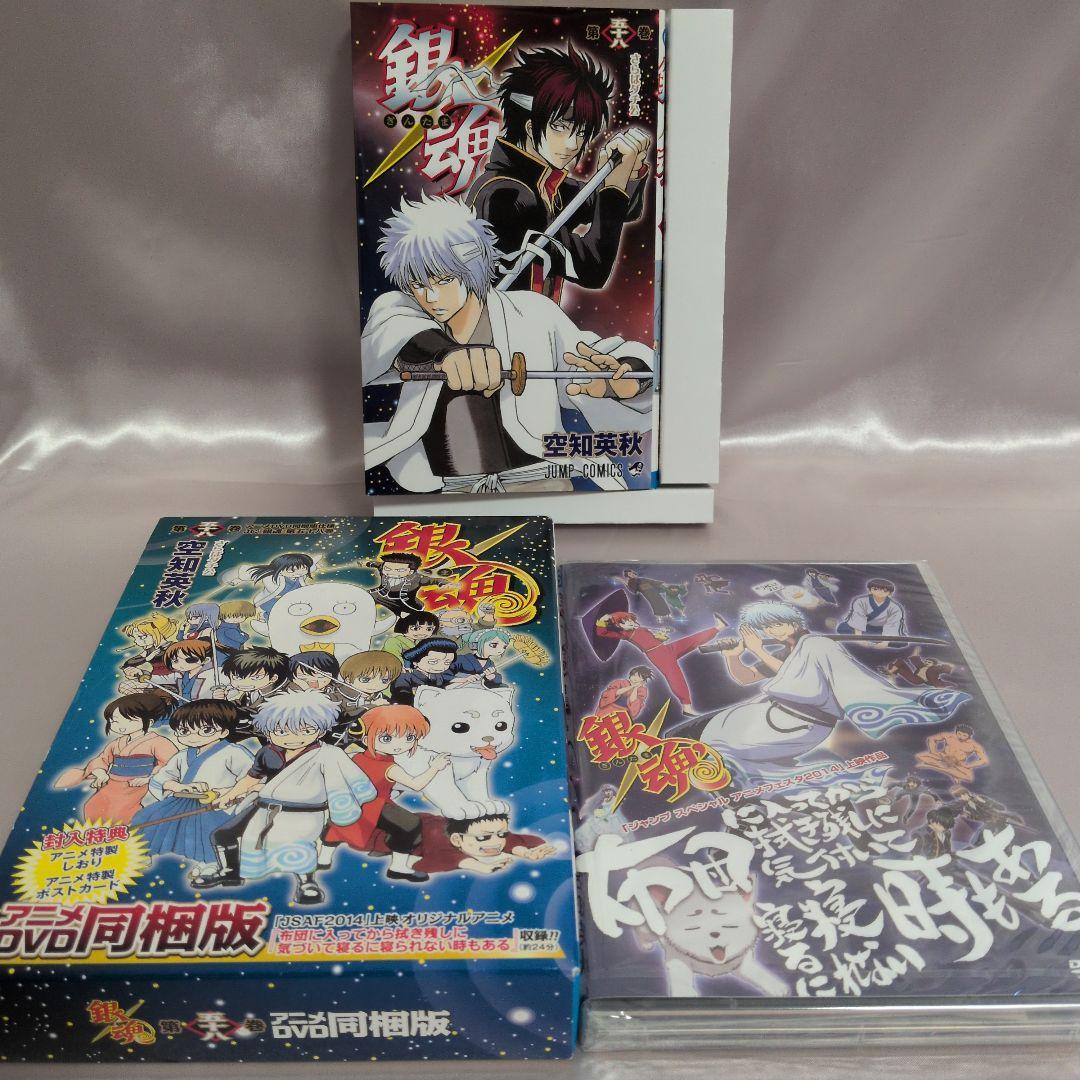 銀魂クリアしおり・58・65・66アニメDVD同梱版　送料無料