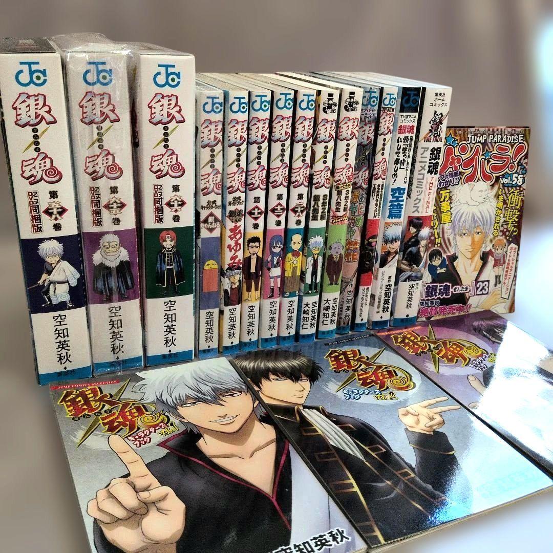 銀魂クリアしおり・58・65・66アニメDVD同梱版　送料無料