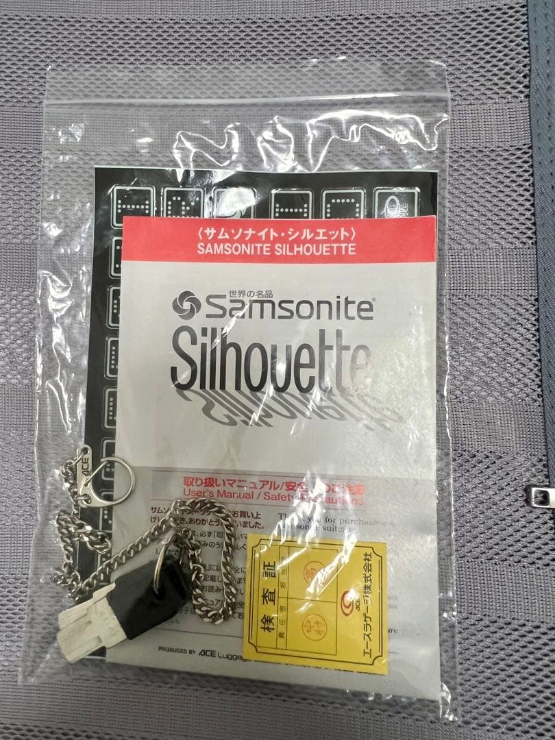 Samsonite ブルーのキャリーケース