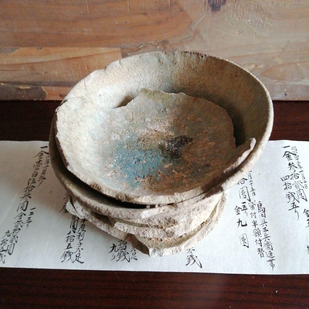ひっつき山茶碗　10.6cm　鎌倉期