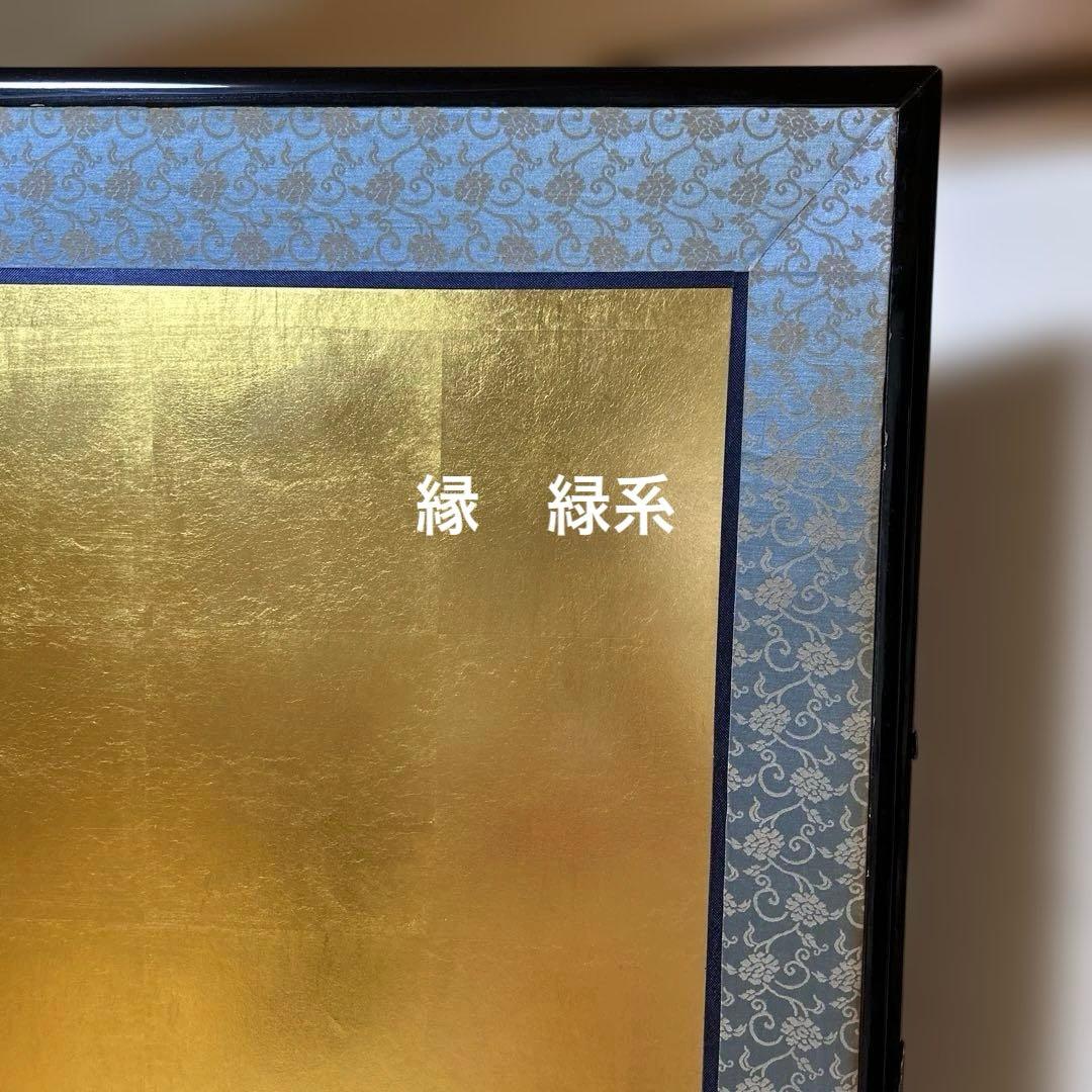 若菜様　ご予約品　金屏風