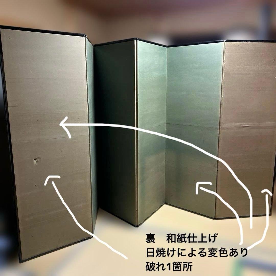 若菜様　ご予約品　金屏風