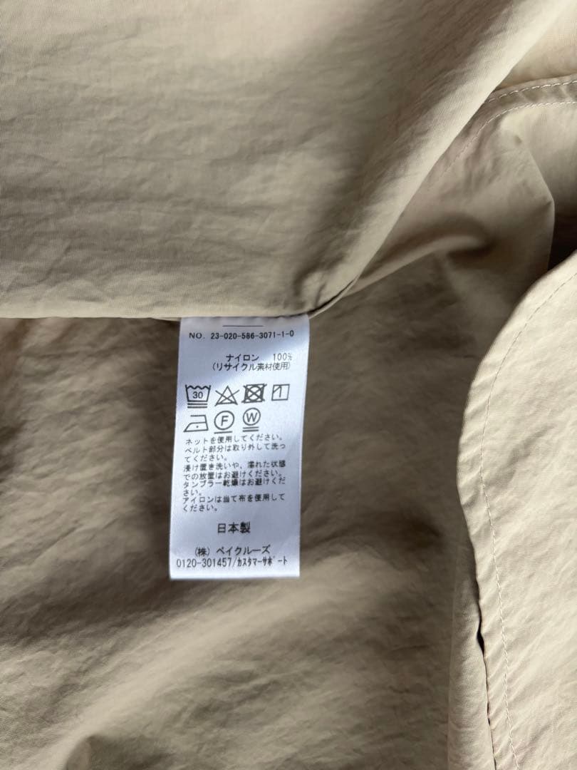 美品 AP STUDIO 23SS Basic ナイロントレンチコート 38