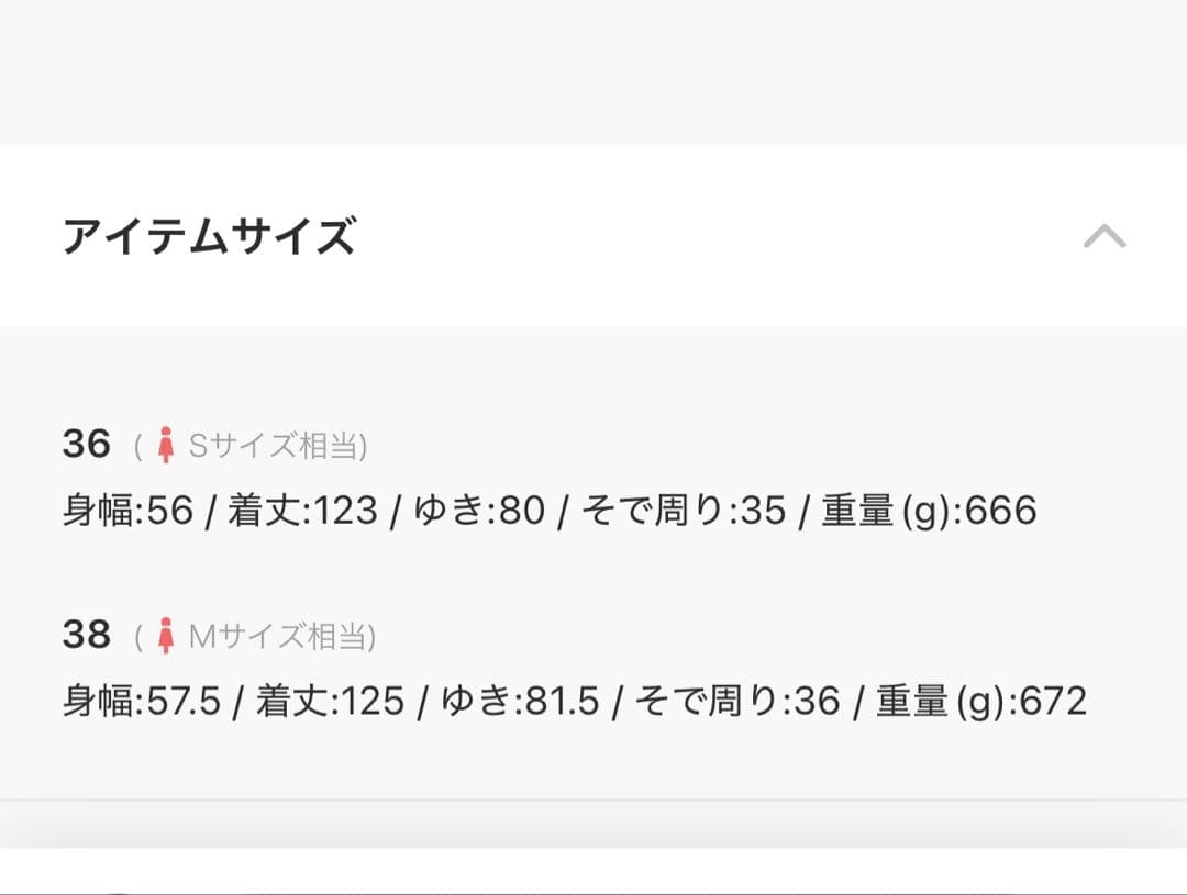 美品 AP STUDIO 23SS Basic ナイロントレンチコート 38