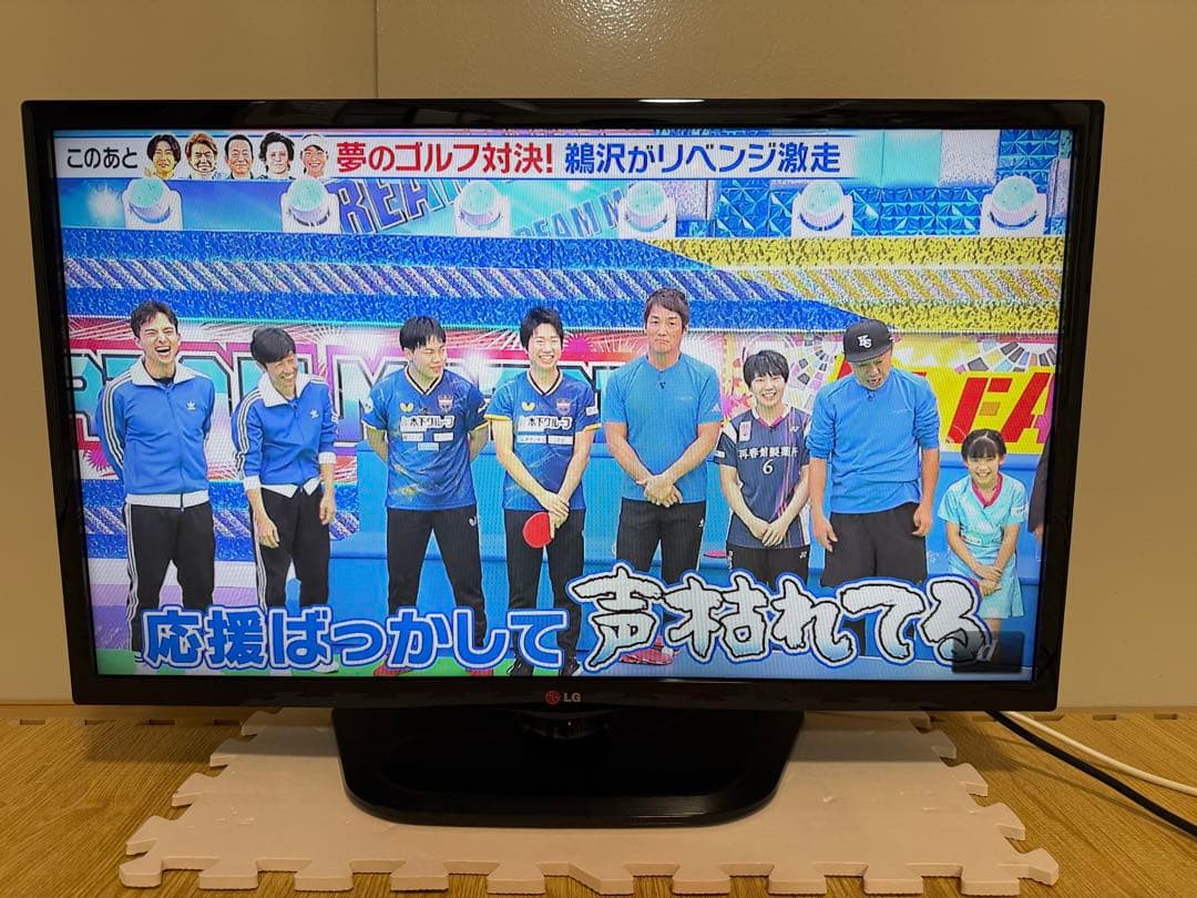 LG 32LN570B 32型2014年製⭕️上地、BS/CS、動画可テレビ