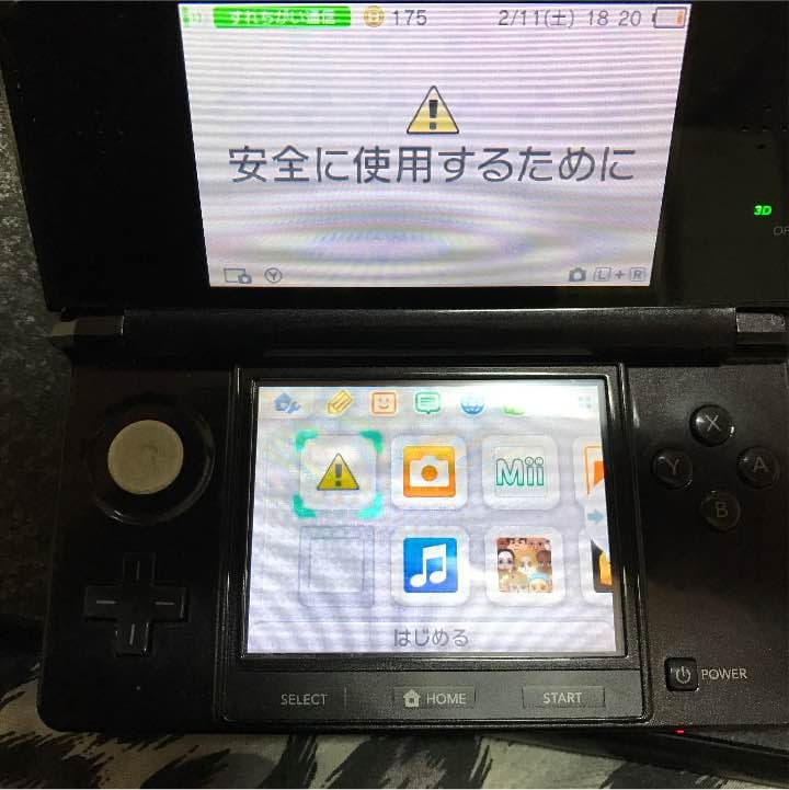 まあくん専用 3DS本体