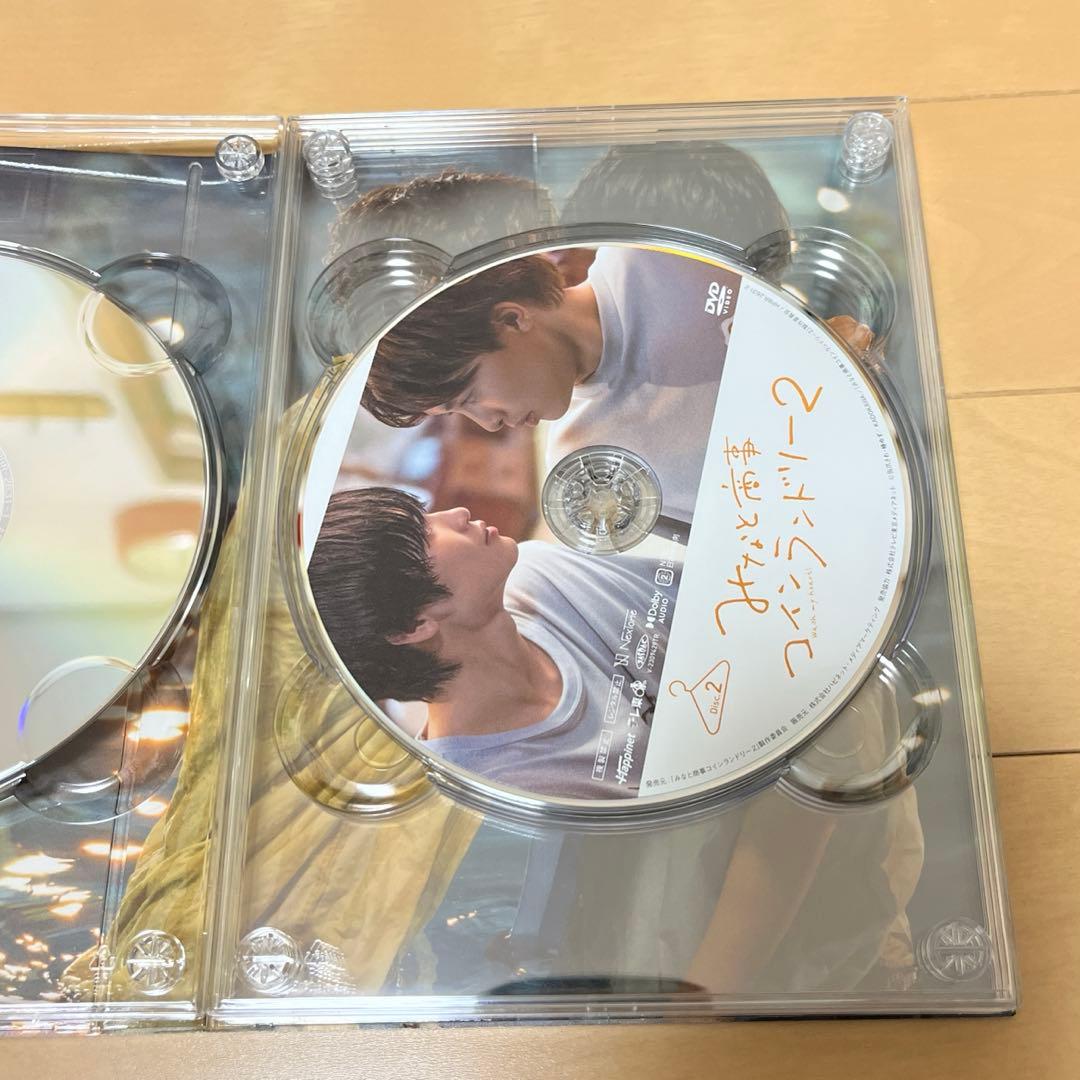 みなしょー/みなと商事ランドリー2 DVD-BOX