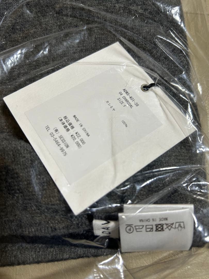 ADAWAS アダワス カシミヤ 2トーン トライアングル スカーフ 100%