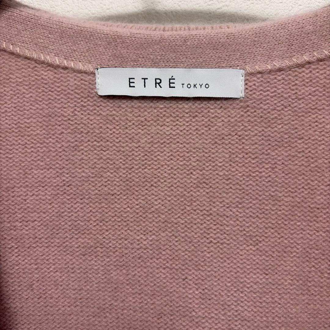 【ETRE TOKYO】 プレーンステッチVネックニットカーディガン