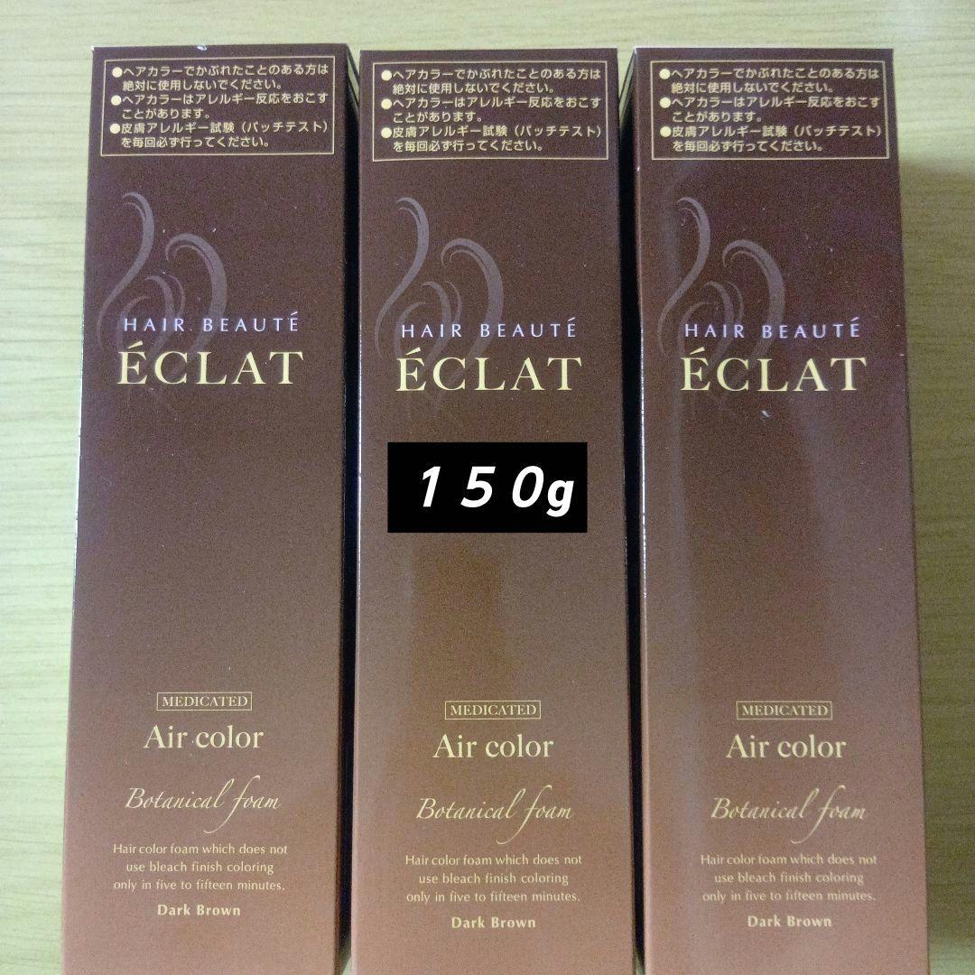 ヘアボーテ エクラ ヘアカラー 150g