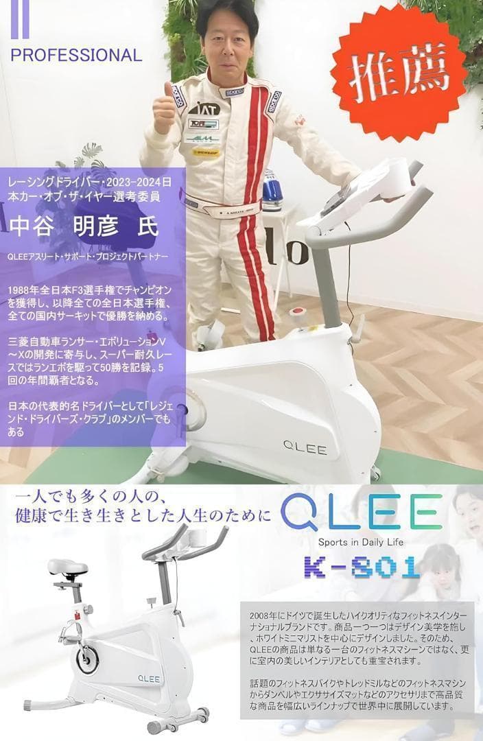 最終価格✨フィットネスバイク ZWIFT アプリ連動　スピンバイク