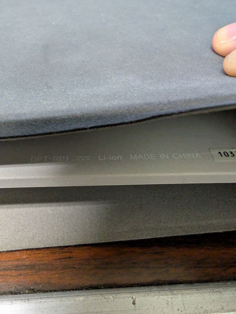 SONY DPT-RP1 電子書籍リーダー本体 ペン付き
