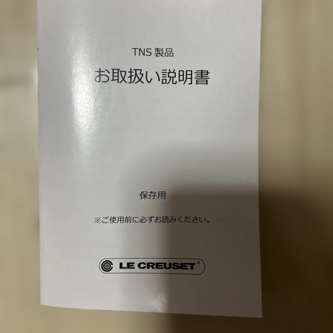 LE CREUSET ノンスティックソテーパン 20cm新品未使用　最終値下げ
