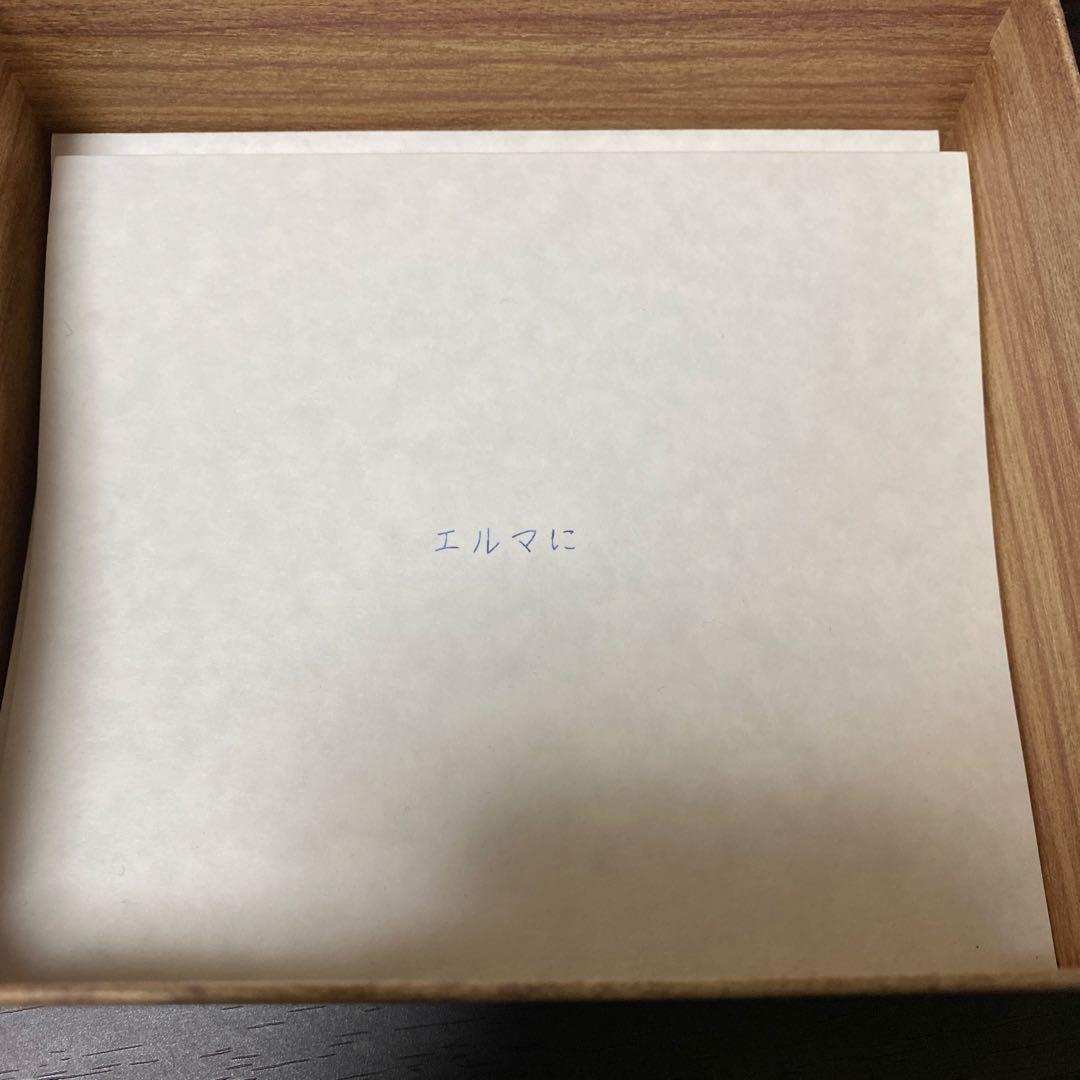 【RAKUDO】　ヨルシカ「だから僕は音楽を辞めた」 初回限定盤