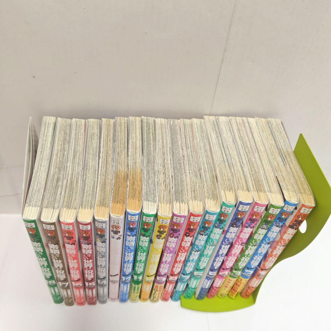 [このすば]　漫画　1〜18巻　セット　まとめ売り　この素晴らしい世界に祝福を！