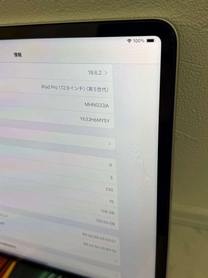 Apple iPad Pro 12.9インチ　第五世代　128GB WiFi