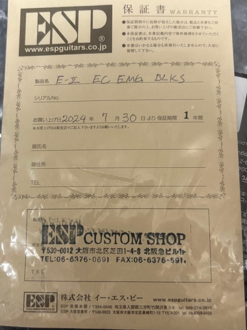 ESP E-II EC-BB Black Satin EMG搭載　ギグケース付き