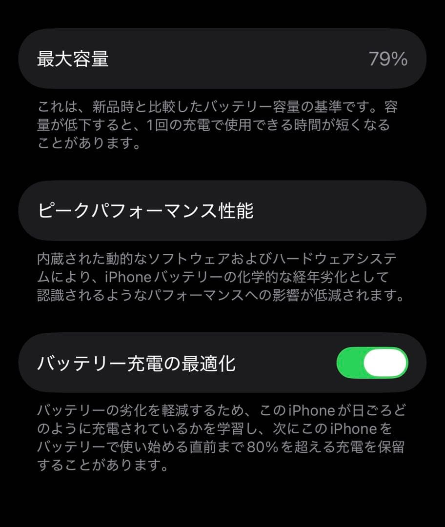 iPhone 13 Pro シルバー 512 GB SIMフリー
