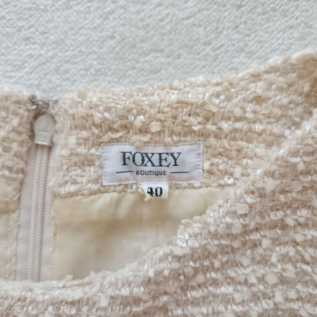 【美品✨️】FOXEY BOUTIQUE ツイードワンピース ラメ フォーマル