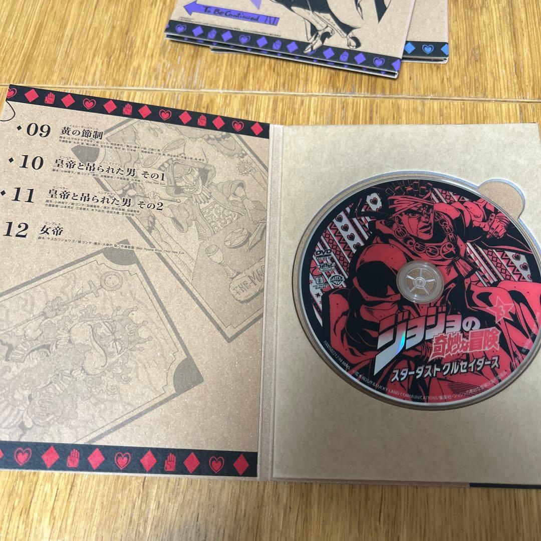 ジョジョの奇妙な冒険冒険　第三部　DVD 12巻セット